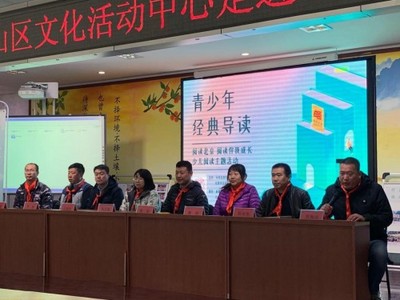 2019年“閱讀北京之閱讀伴我成長”——以知識(shí)賦能中小企業(yè)，網(wǎng)站推廣新篇章