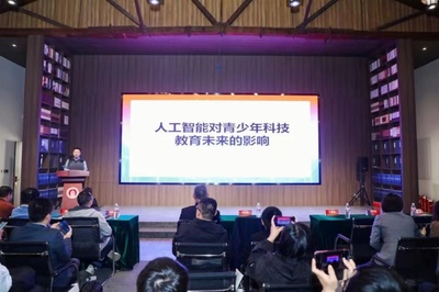 首都青少年AI科技教育實(shí)踐交流活動(dòng)在京啟動(dòng)，“北京中小企業(yè)網(wǎng)站推廣”成亮眼配套工程
