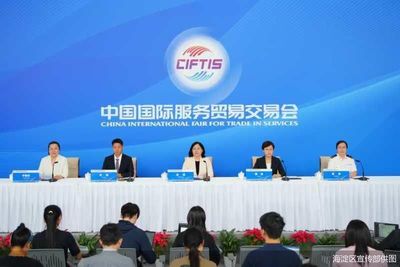 2024服貿(mào)會(huì)|海淀區(qū)人工智能企業(yè)占全市六成 北京中小企業(yè)網(wǎng)站推廣成焦點(diǎn)