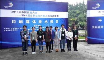 藝術(shù)設(shè)計(jì)系組織學(xué)生參加第44屆世界技能大賽上海市選拔賽并開展系列文化藝術(shù)交流活動(dòng)