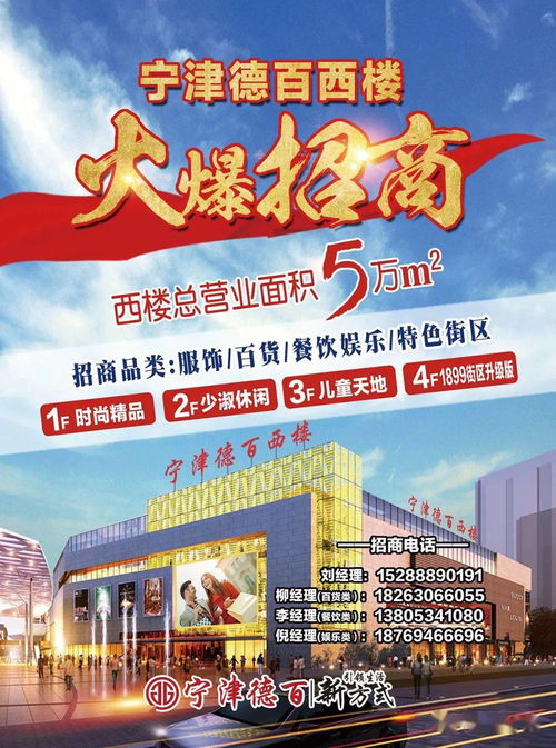 寧津德百消夏文化藝術節盛大啟幕，文化惠民點亮夏日生活