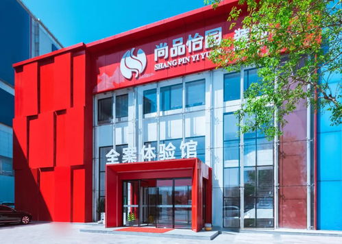 尚品怡園 用細節匠筑毫米級精品工程