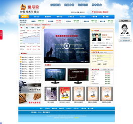 全方位網(wǎng)絡(luò)營銷方案 網(wǎng)站建設(shè)、推廣與優(yōu)化的一站式服務(wù)