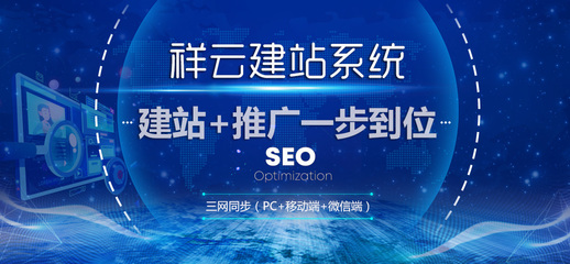 沈陽網(wǎng)站建設(shè) 從專業(yè)打造到有效推廣的全流程服務(wù)