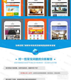 青島網(wǎng)站建設(shè)僅需800元？解析城陽企業(yè)網(wǎng)站制作與推廣服務(wù)的真實(shí)價(jià)值
